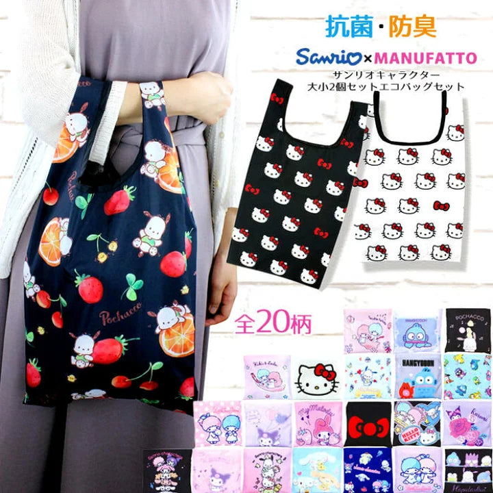 Sanrio Eco Bag - 2 in 1 Pack