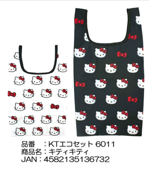 Sanrio Eco Bag - 2 in 1 Pack