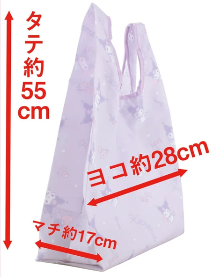 Sanrio Eco Bag - 2 in 1 Pack