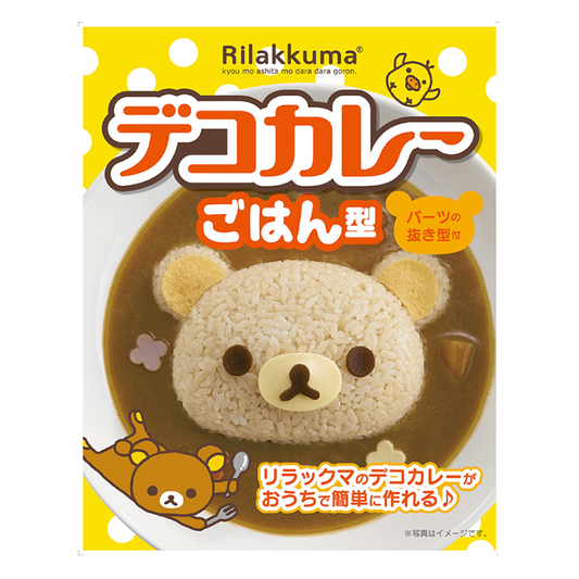 Rilakkuma Curry Rice Mold