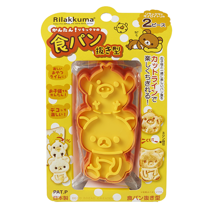 Rilakkuma Sandwich Bread Cutter