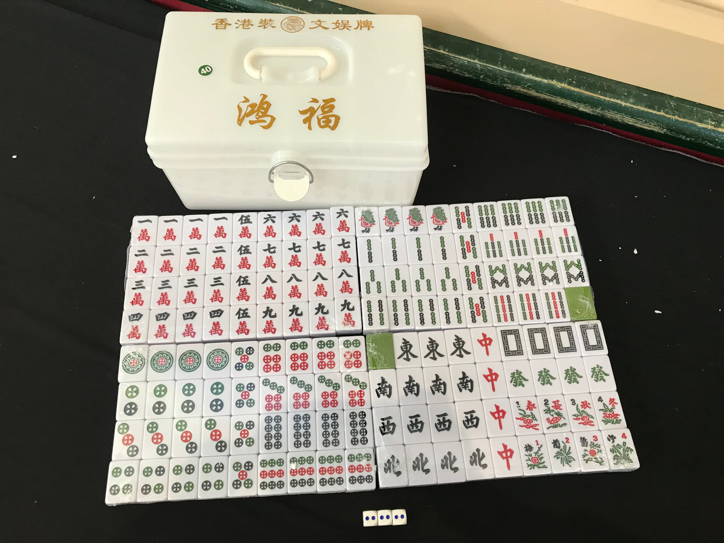 Standard Mahjong Set - 40MM Mahjong Gaming Tiles & 84cm2 Mahjong Folding Tabletop | 麻雀、麻雀摺板套装