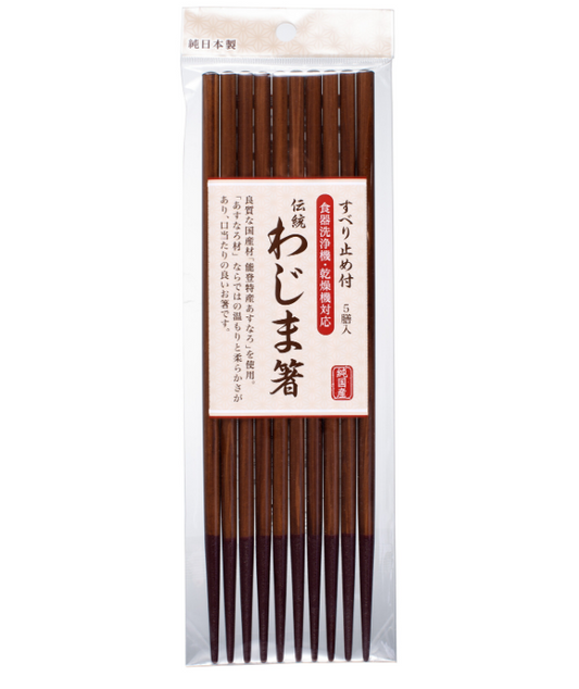 Asunaro Wood Chopsticks, 5 pairs - Made in Japan