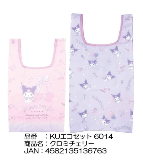 Sanrio Eco Bag - 2 in 1 Pack